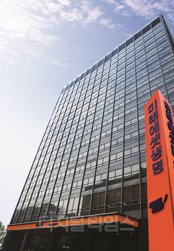 미래에셋생명 사옥